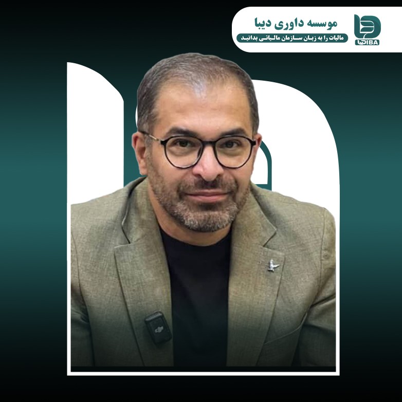 دکتر فرشید فریدونی