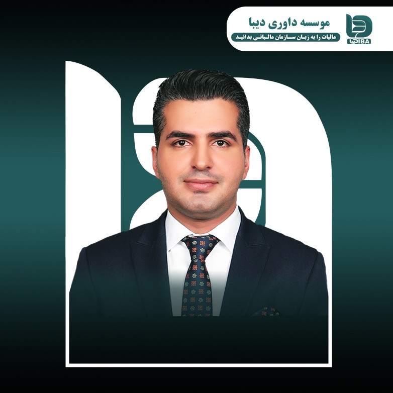 دکتر دانیال محجوب