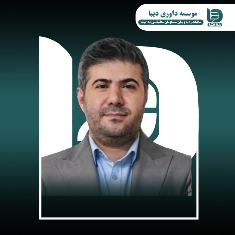دکتر محمود آل حبیب
