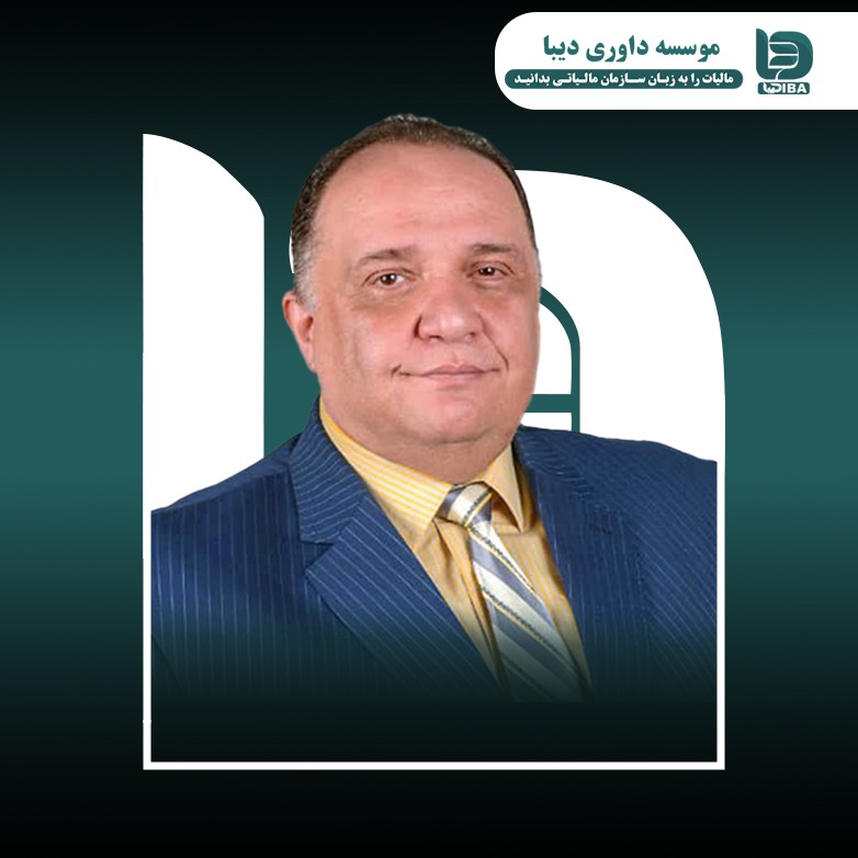 دکتر مهدی مرادزاده فرد