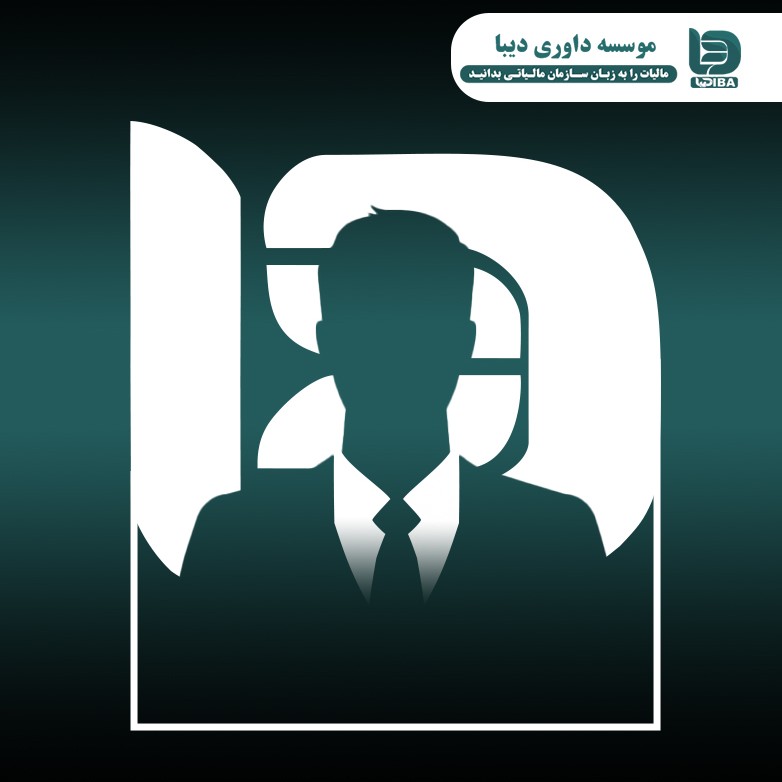 استاد رامین امیدی