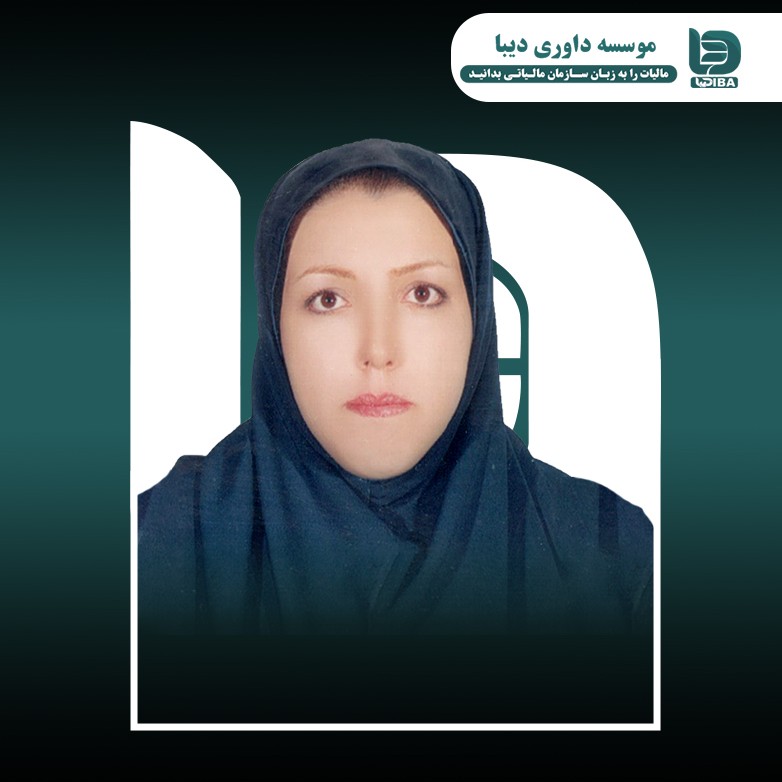 استاد مهری ترکمان